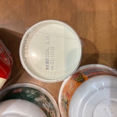 お渡し先決定)カップ麺4個の画像