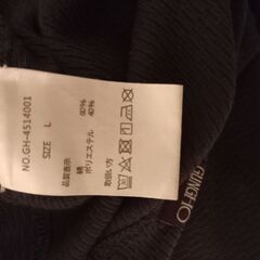 GUNG HO ガンホー U.S.A. リブ編みカットソー Lサイズ グレーの画像