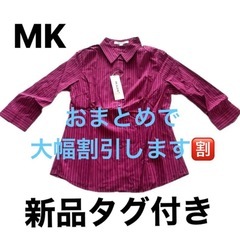 レディース ガールズ Mサイズ フリースやデニムなどの画像