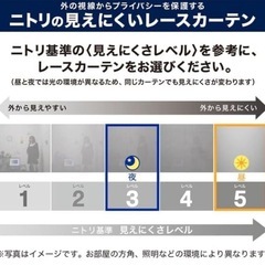 遮熱・遮像レースカーテン ブラウン 100cmX108cmX2 7330009の画像