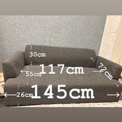 ソファ(IKEA HEMLINGBY ヘムリングビー)の画像