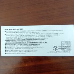 焼肉坂井ホールディングス　10％割引券の画像