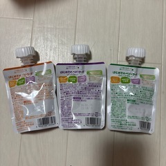 激安！！お試し下さい！の画像