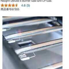 Nexgrill Deluxe 6バーナーガスグリル LPガス・屋外専用 6 Burner Gas Grill LP Gasの画像