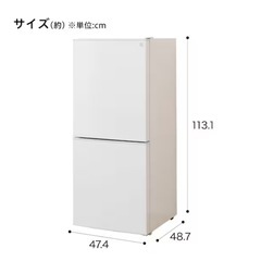 【〜12/26引渡し限定】【2020年製】ニトリ 106L 2ドア冷蔵庫 Nグラシア WH／一人暮らし向け の画像