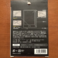 【お取引中】
電子メモの画像