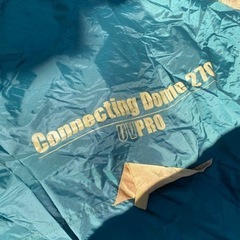 コールマン、コネクティングドーム270、コネクティングタープ340の画像