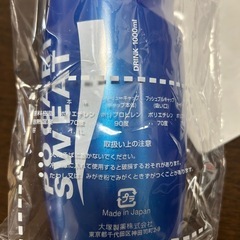 【新品未開封】スクイズボトル　ポカリスエットの画像