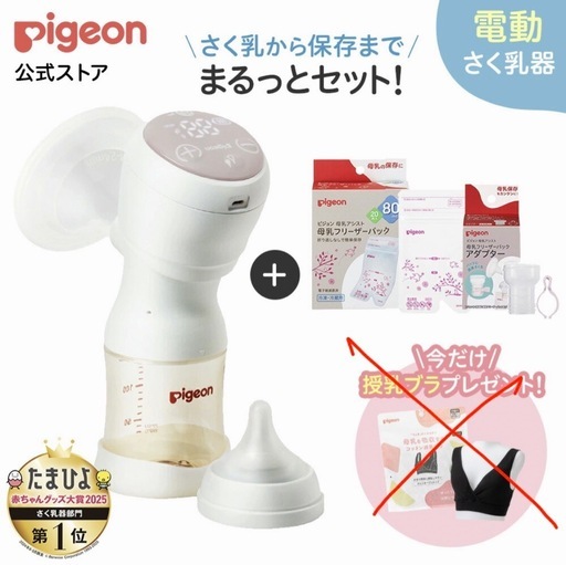 PUPPAPUPO プッパプーポ 【双子用】クーファン+抱っこ布団+クーファン