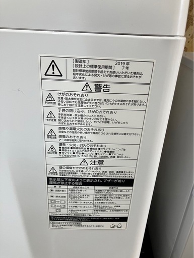 【大阪引取歓迎】TOSHIBA 縦型洗濯機 AW-10M7 10kg【E1208IL】