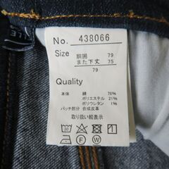 メンズジーンズ　３本セットの画像