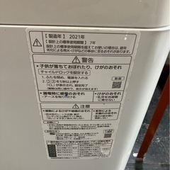 【中古】Panasonic 縦型洗濯機  5.0k  NA-F50B14J  本体【E1208IL】の画像