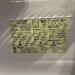 SHARP冷蔵庫　2019年の画像