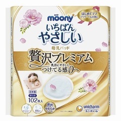 ピジョン さく乳器 電動 handy fit+ 母乳フリーザーパック　アダプター 搾乳器　の画像