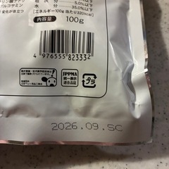 犬用 おやつの画像