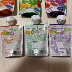 激安！お試し価格！の画像