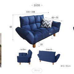 傷あり2人がけソファの画像