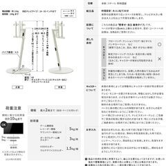 WALL テレビスタンド WLTVL4119 サテンブラック美品 EQUALS 適合モニターサイズ24～55インチ対応 隠しキャスター付きグッドデザインの画像
