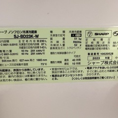 シャープ冷蔵庫 SJ-BD23K 230Lの画像