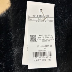 INGNIマフラーの画像