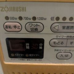 オイルヒーターの画像