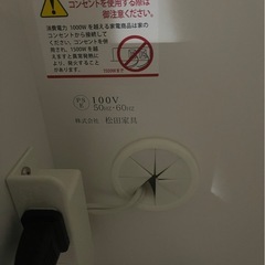 12/25まで！！食器棚の画像