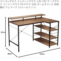 L字パソコンデスク＆チェアの画像