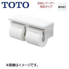 トイレットペーパーホルダー　TOTO
の画像