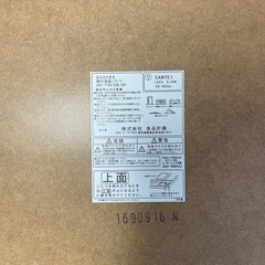 無印良品　こたつテーブルの画像