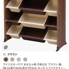おもちゃ収納　おもちゃ箱の画像