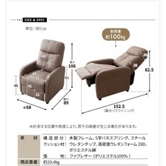 リクライニングチェア施術ベットの画像