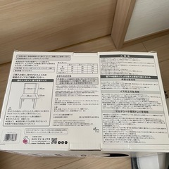 Bumbo バンボ　マルチシートの画像