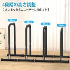 ディップススタンド⭐️ディップスバー 耐荷重180kg トレーニング 筋トレ器具の画像