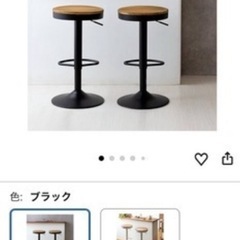 バーチェア　1脚※二脚あります　 の画像