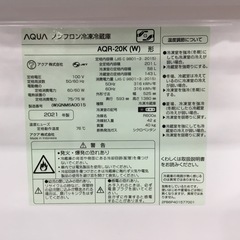 【6ヶ月間保証】AQUA(アクア) 2ドア冷蔵庫をご紹介！トレジャーファクトリーつくば店の画像