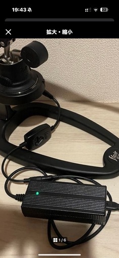 Flair58 エスプレッソマシン　電気式