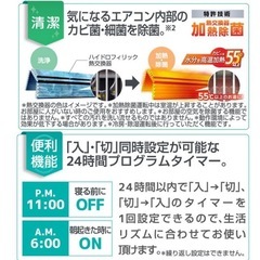 ✨ 【ほぼ新品・2024年版】nocria AHシリーズ AS-AH223N-W／6畳用エアコン／軽量コンパクト✨の画像