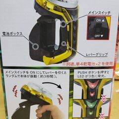 SANKYO　最強！レプリカレバー　レバブルVerの画像