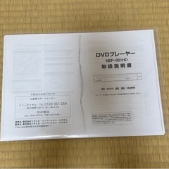 DVDプレイヤーの画像