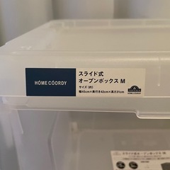 スライド式オープンボックスMの画像