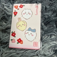 ちいかわ ポチ袋 2個セットの画像