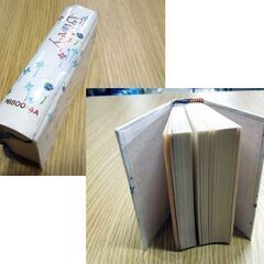 昭和レトロ ファンシー文具 壁掛け時間表 日記帳セット NORIKO 女の子 コレクション 当時物 レタパ可 札幌市 新道東店の画像