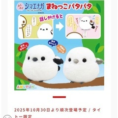 受け渡し予定者決定、11の画像