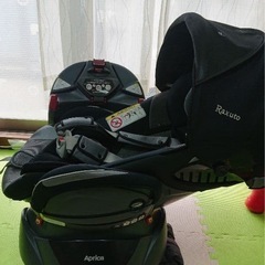 アップリカ　
フラディア　ラクートの画像