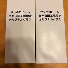 サッポロビール 日田工場限定 麦酒グラス
の画像