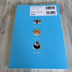 奥薗壽子の子どもの朝ごはん の画像