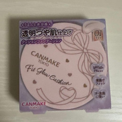 ＣAＮмAKE♥️クッションﾌァンﾃﾞ【未開封】の画像