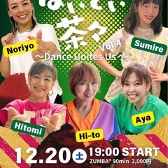 ズンバ　イベント