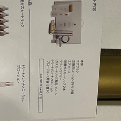 plosion   炭酸ミストケア
の画像