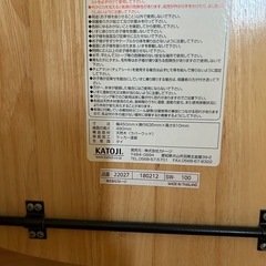 KTOJI製　ベビーチェア　の画像